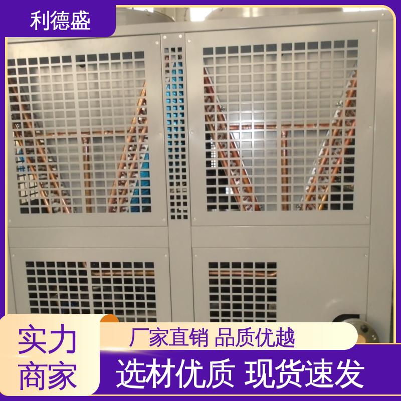 专业级风冷式工业冷水机组 利德盛LED屏生产车间精准温控设备