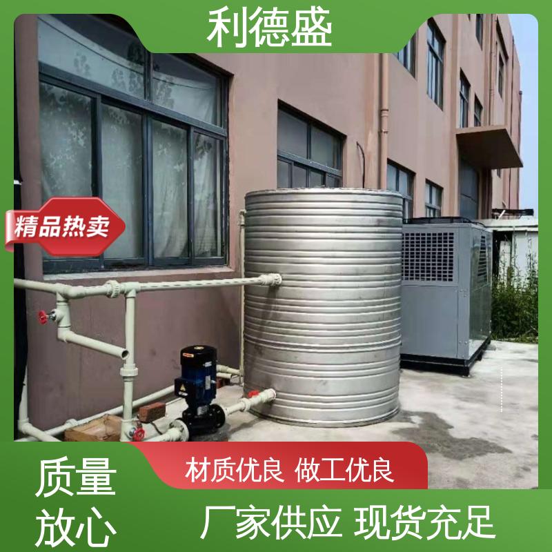 利德盛冷水机注塑机冷却设备模具降温稳定高效
