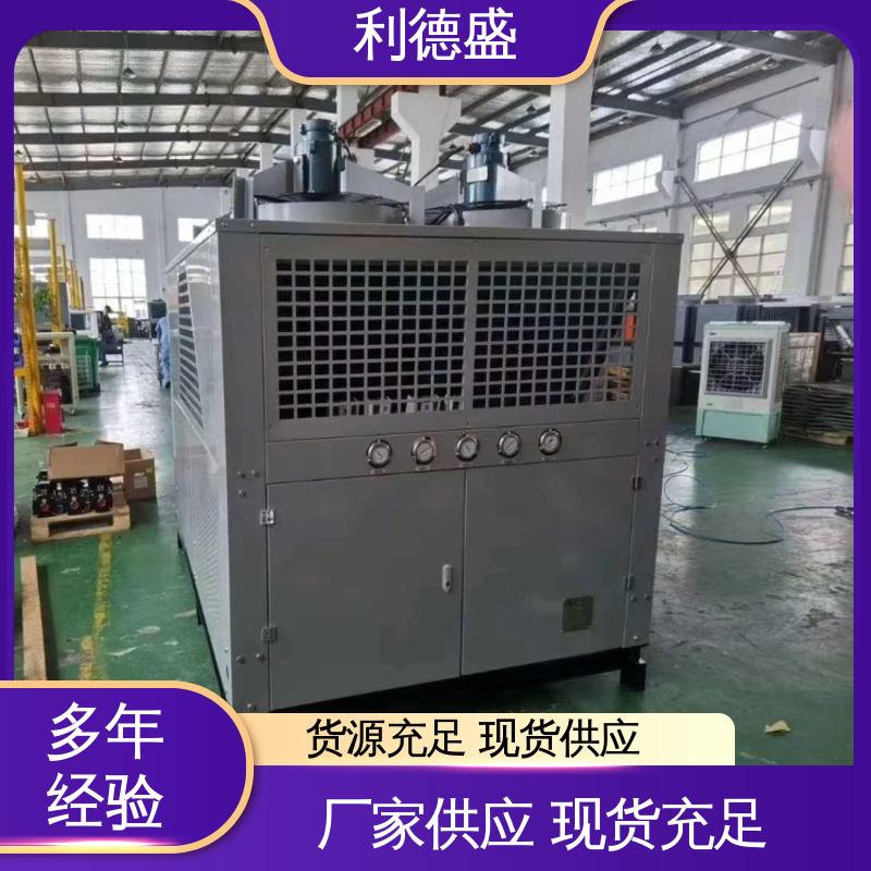 利德盛 小型冷水机 工业废气处理冷却系统 稳定控温装置