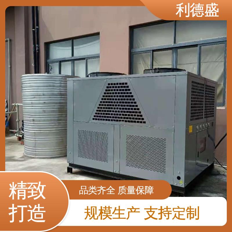 冷水机组 利德盛全自动工厂冷却系统 节能省电稳定运行