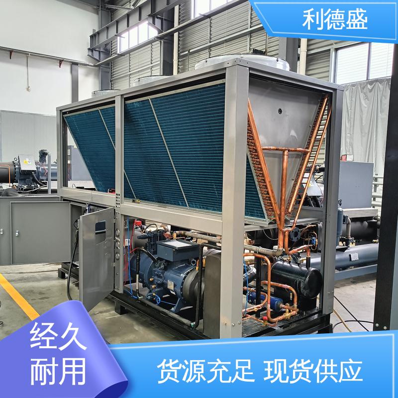 利德盛 小型冷水机 废气处理专用冷却机 耐腐蚀设计
