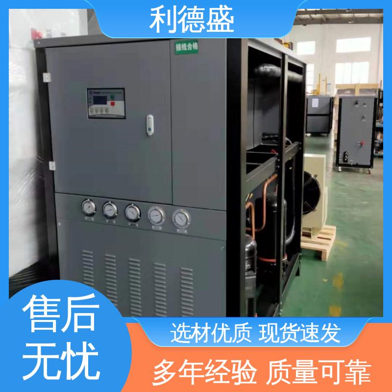 利德盛 冷水机 静音设计适合24小时不间断机房冷却