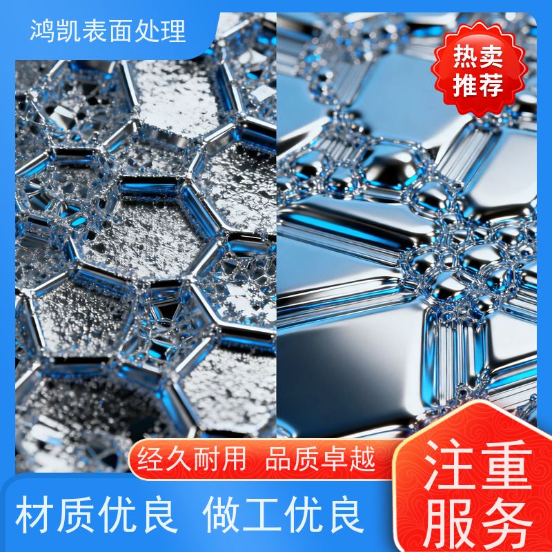 鸿凯表面处理 锡酸钾K2SnO3·3H2O 稳定性强 玻璃乳浊剂