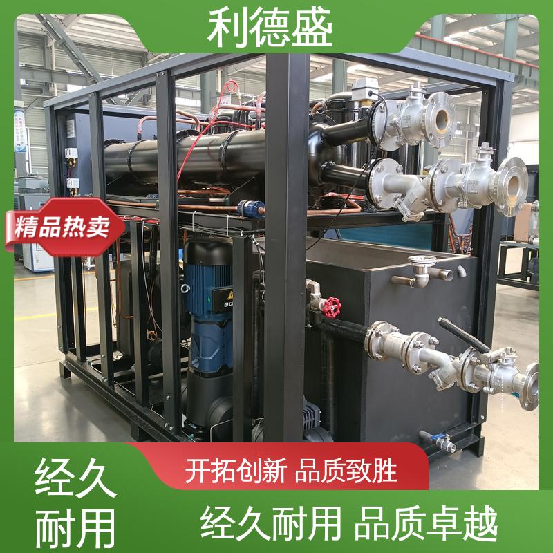 利德盛 工业冷水机 饮料生产设备配套降温系统 宽温域精准控制