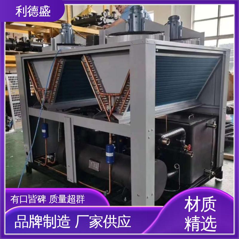 利德盛 防爆冷水机 酒店中央空调专用高效节能制冷设备