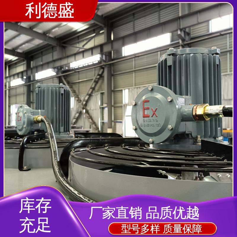 利德盛 水冷式冷水机 电镀槽液快速降温机组 节能环保冷却系统
