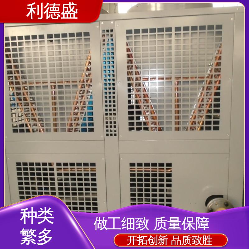 利德盛 防爆冷水机 适用于蒸馏塔冷却系统 可靠运行