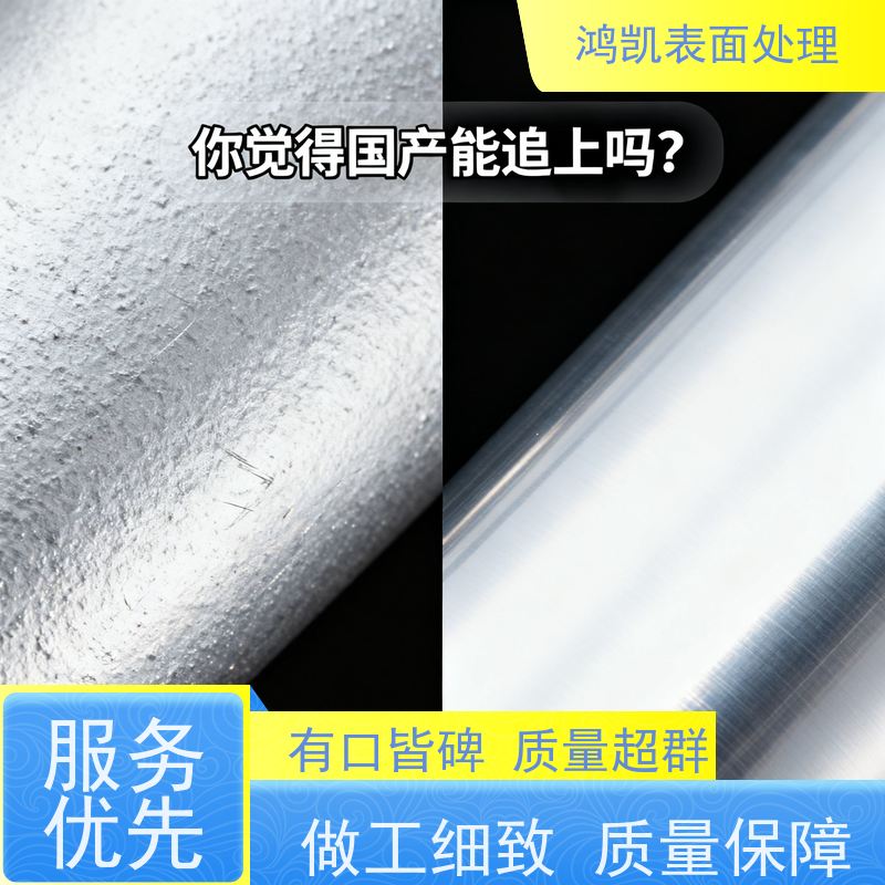 鸿凯表面处理 高纯锡酸钾99.9% 易溶解 实验室级