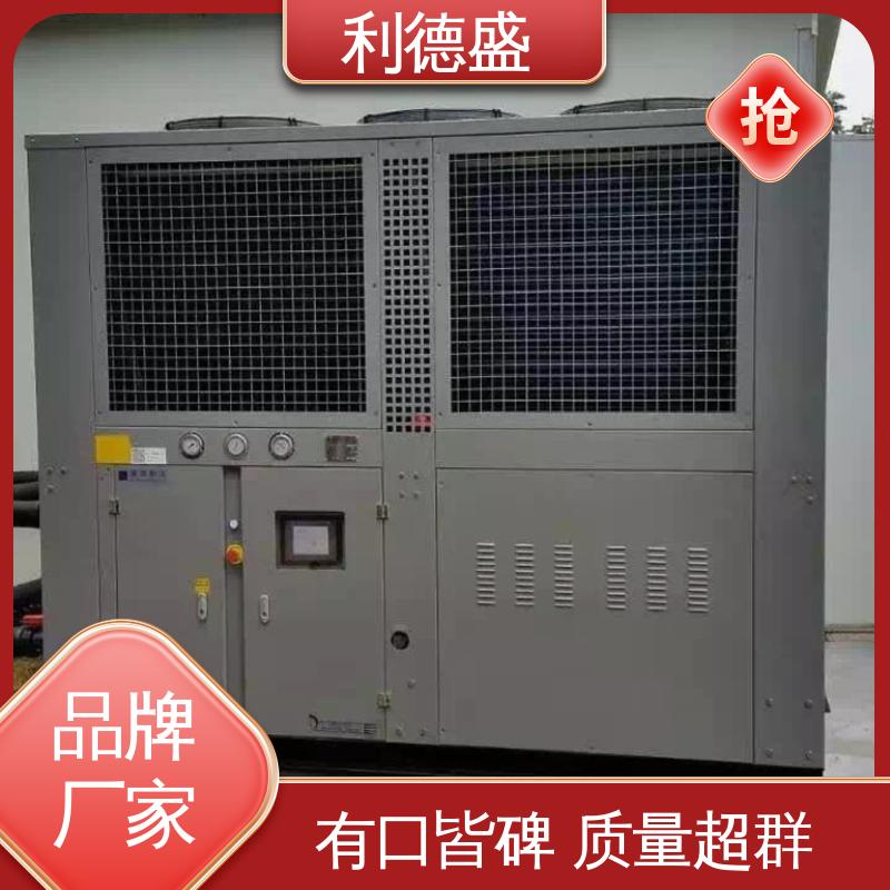 利德盛 风冷式冷水机 公交场站专用降温系统 低噪音设计