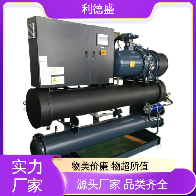 利德盛 节能型 冷水机组 饮料生产线配套 恒温控制 操作简便
