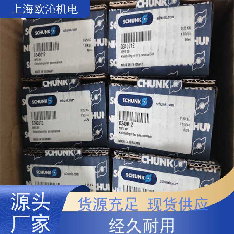 德国SCHUNK协作机器人补偿单元PGN-PLUS-P 50-1-AS物美价廉