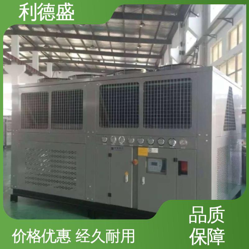 利德盛箱式冷水机高效节能压铸机降温专用工业冷却设备