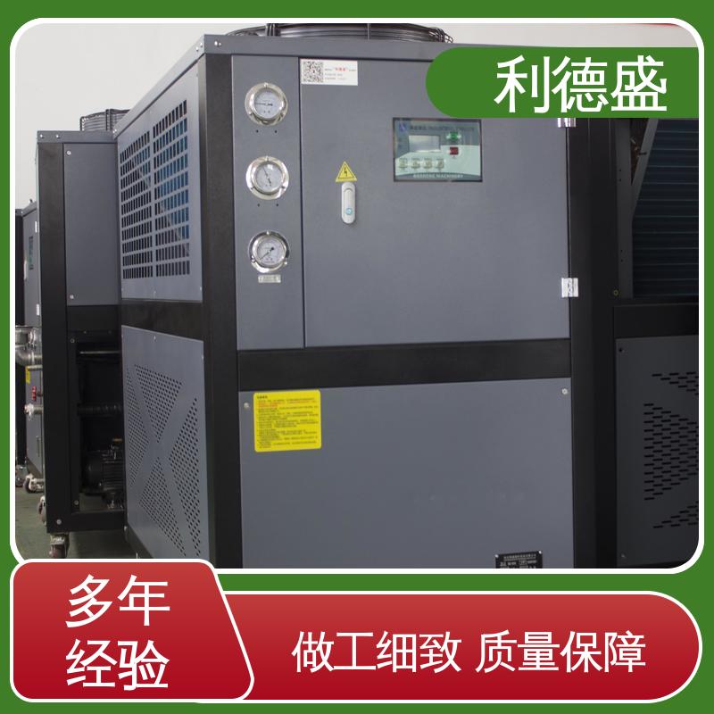 工厂车间专用利德盛螺杆冷水机组 大功率制冷系统 持久耐用低噪音