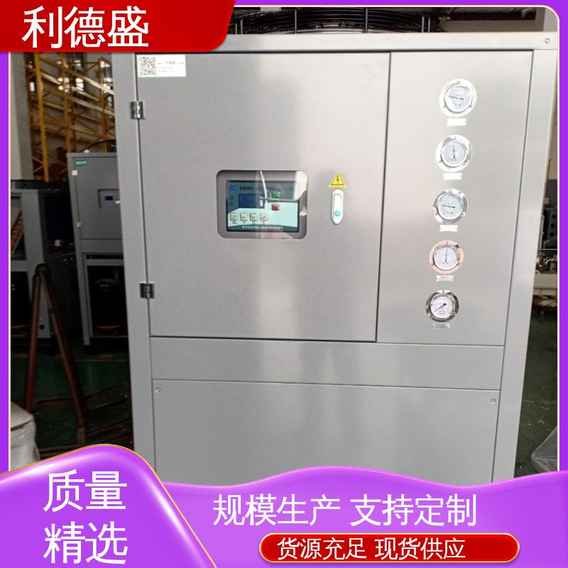 环保实验室专用利德盛小型冷水机稳定控温设备配套精密仪器使用