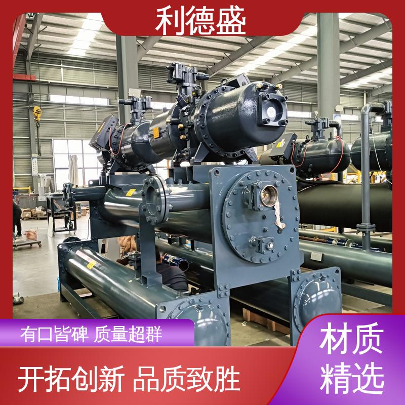 利德盛注塑冷水机精准控温印染槽液冷却专家