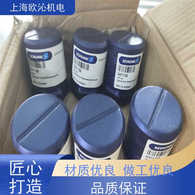 德国SCHUNK平动补偿单元PGN-PLUS-P 50-1-AS正品新品