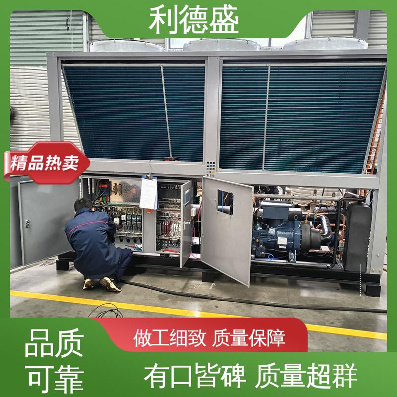 利德盛涡旋式冷水机半导体制造高效温控设备节能环保稳定运行