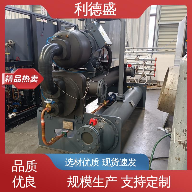 利德盛 防爆冷水机 酒店恒温供水系统 安全稳定节能环保制冷设备