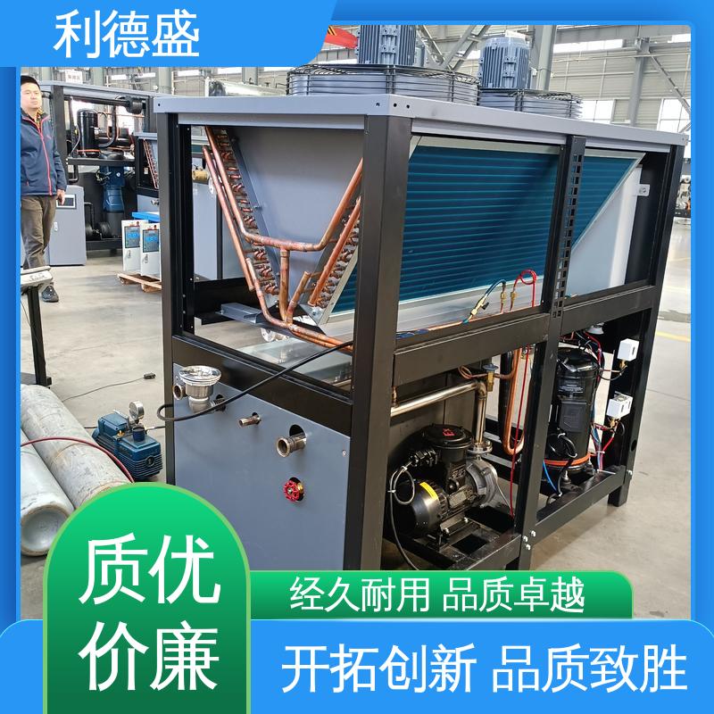 利德盛 涡旋式冷水机 发电厂设备冷却专用工业级节能制冷系统