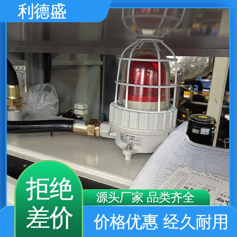 利德盛 低温冷水机 纺织厂专用节能型工业冷却装置