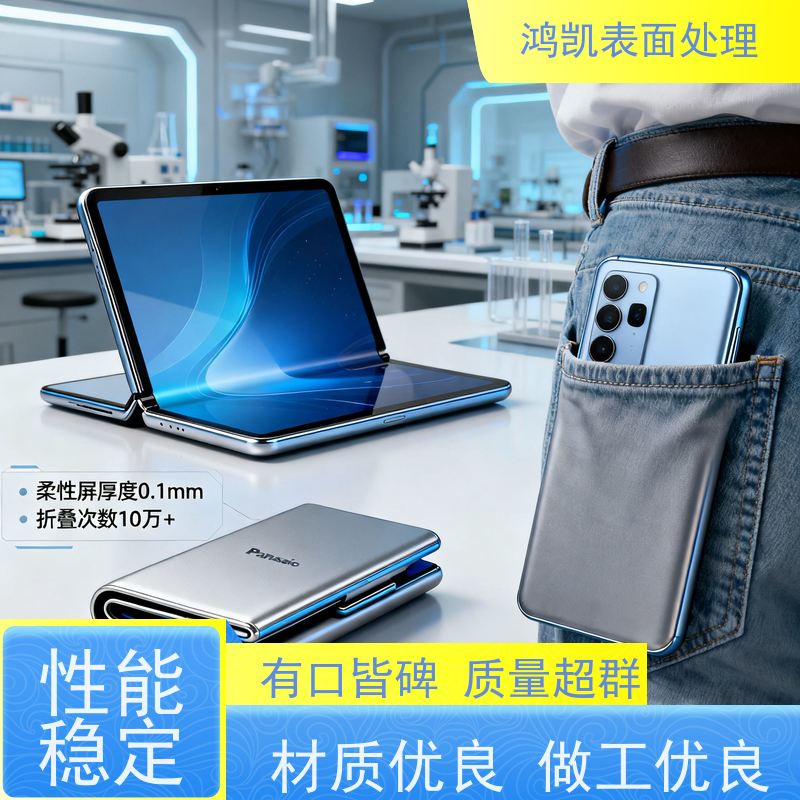 鸿凯 锡酸钾K2SnO3·3H2O 镀锡工艺改良 实验室级