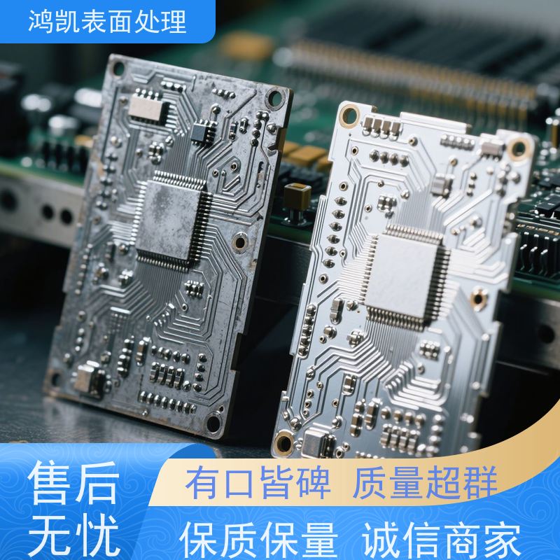 鸿凯表面处理 电镀专用锡酸钾 低杂质 高分子材料改性