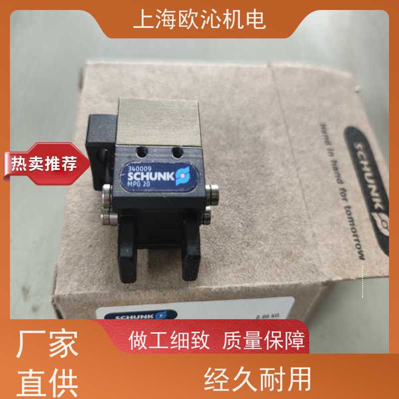 德国SCHUNK平动磁性开关PGN-PLUS-P 380-1优势供应