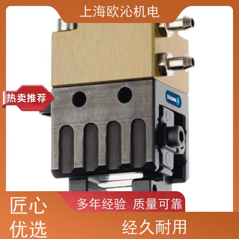 德国SCHUNK平动磁性开关PGN-PLUS-P 50-1应用广泛