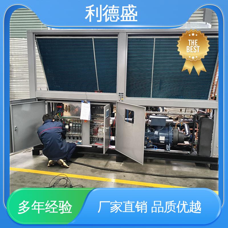 利德盛 风冷式冷水机 工业级冷却设备 电子元件生产专用高效散热