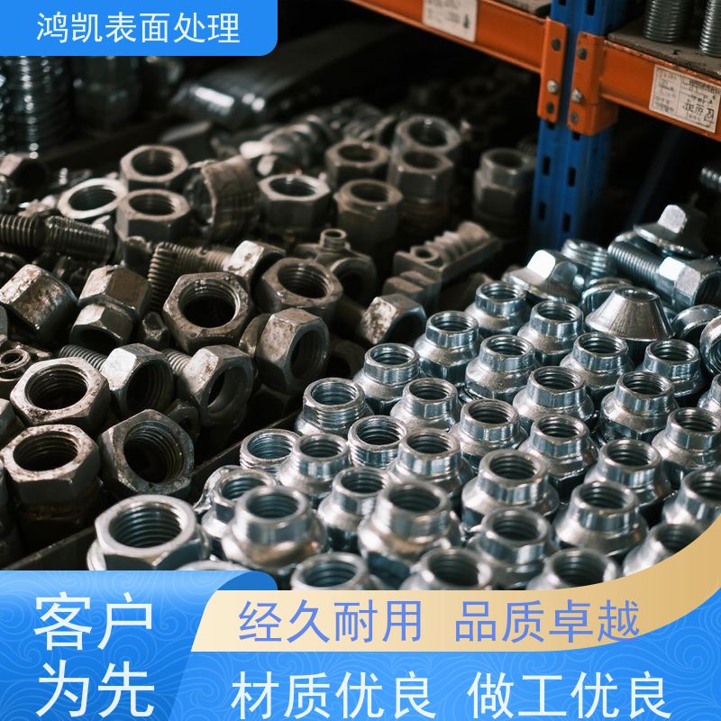 鸿凯表面处理 工业锡酸钾 电镀添加剂 支持样品试用