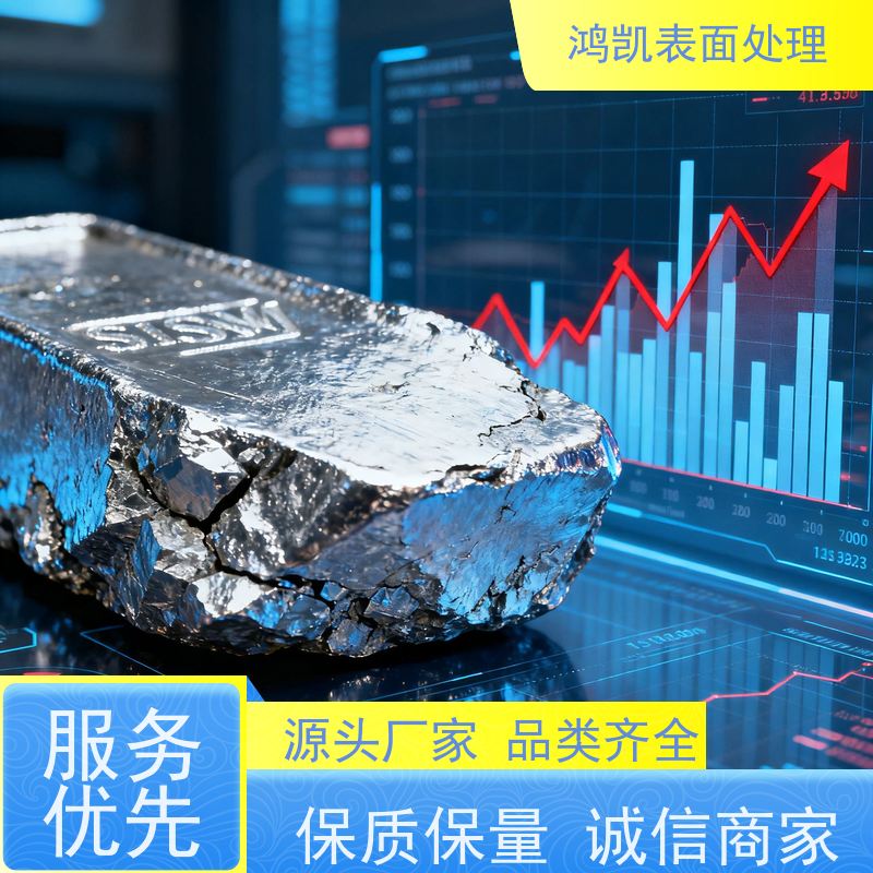 鸿凯表面处理 锡酸钾K2SnO3 工业/电子级 高分子材料改性