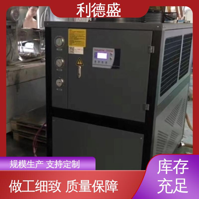 利德盛 风冷式冷水机 建筑工地混凝土搅拌降温稳定运行