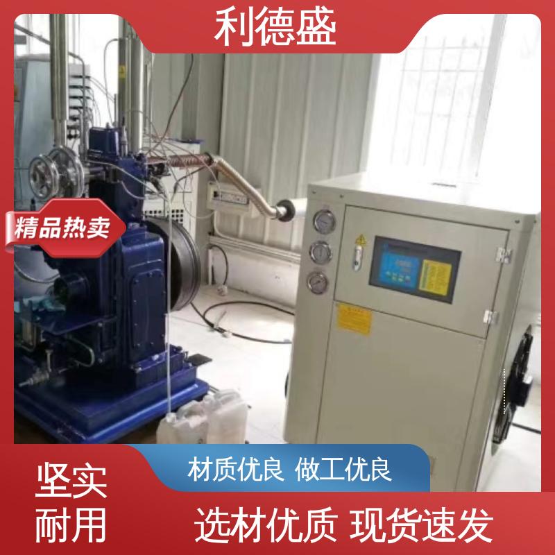 利德盛 冷水机 高铁车厢专用空调制冷设备可靠