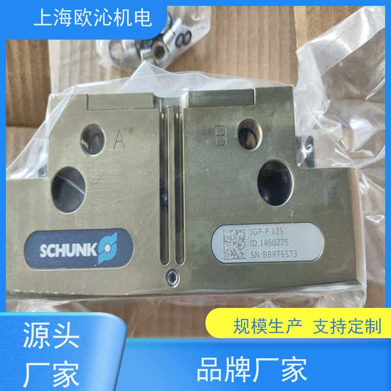 德国SCHUNK平动气动卡爪PGN-PLUS 160-1欢迎询价
