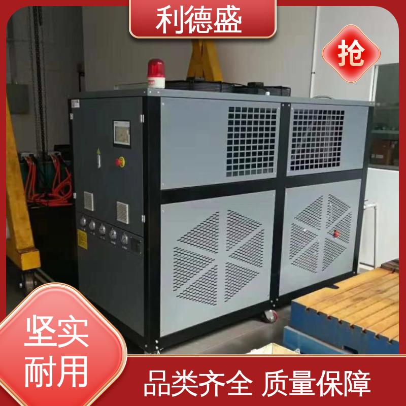 工业级 水冷式冷水机 利德盛环保设备适用于电镀废水制冷