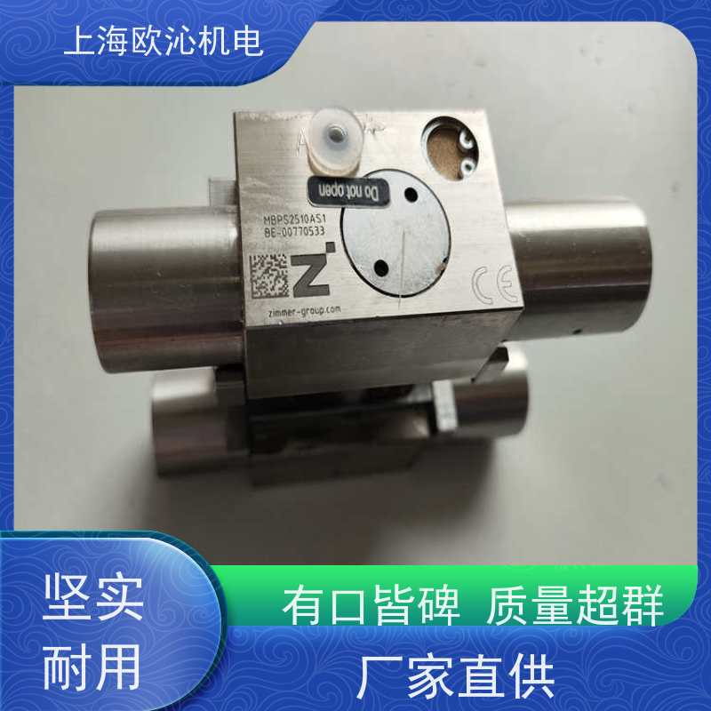 德国ZIMMER 气动常开型 导轨锁 GP75-C 产地直供 货期及时