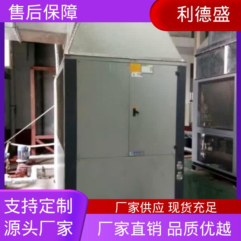 利德盛 风冷式冷水机 商场制冷系统高效节能设备