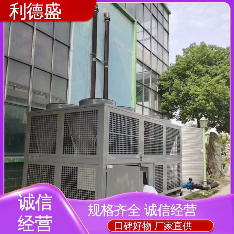 高效降温 箱式冷水机 利德盛制造垃圾焚烧领域专用制冷设备
