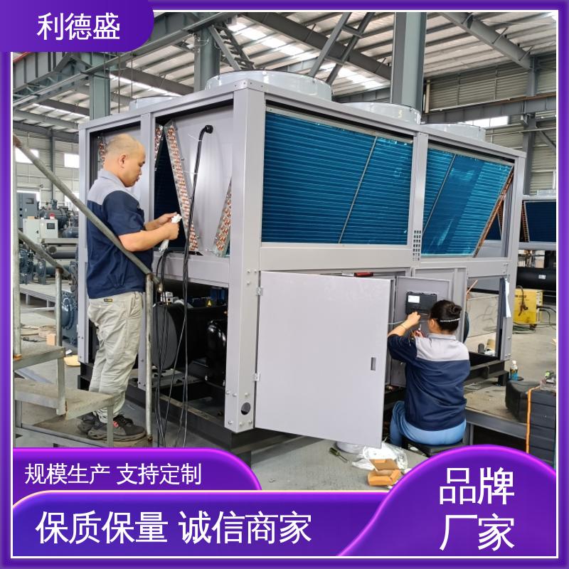 利德盛冷水机通信机房专用制冷设备节能高效