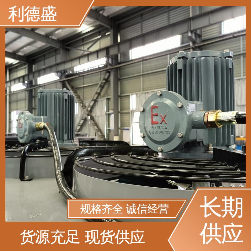利德盛 冷水机 港口作业环境专用降温设备节能