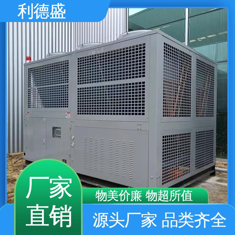 利德盛 工业冷水机 电力控制室恒温冷却设备 高效制冷性能