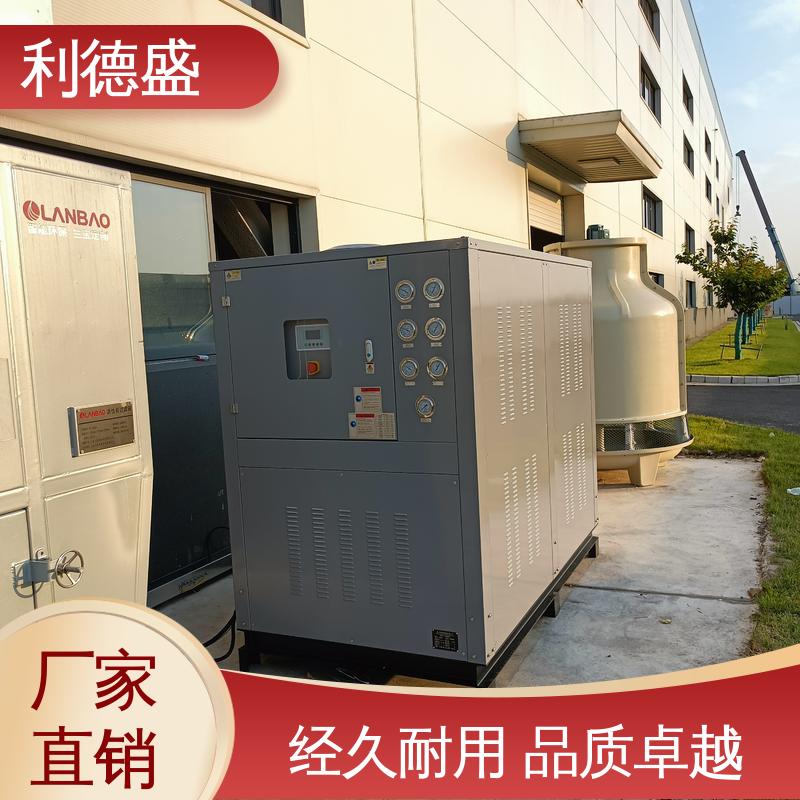 利德盛 水冷式冷水机 适用于变电站降温的高效制冷设备 稳定运行保障