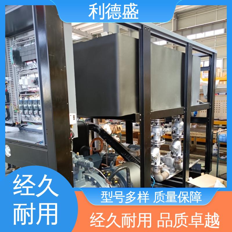 利德盛 小型冷水机 静音设计适用于网络设备散热降温