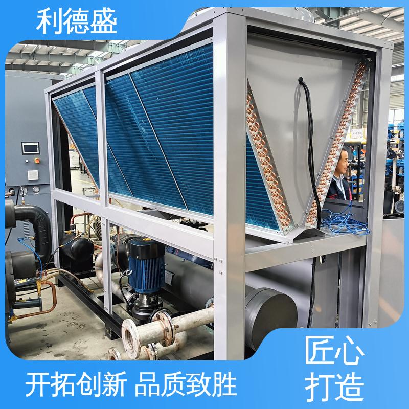 利德盛 水冷式冷水机 工业级高效制冷设备 配电室专用空调