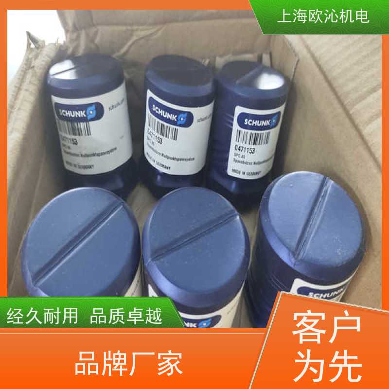 德国SCHUNK平动换枪盘PGN-PLUS-P 50-1-AS快捷