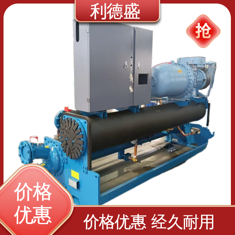 港口自动化设备专用利德盛小型冷水机 智能变频节能装置