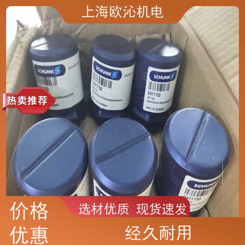 SCHUNK雄克平动磁性开关PGN-PLUS-P 160-2-IS快捷