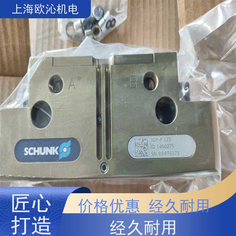 德国SCHUNK平动磁性开关PGN-PLUS-P 380-1物美价廉