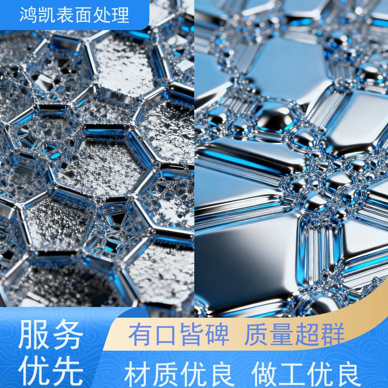 鸿凯表面处理 锡酸钾粉末 电镀添加剂 镀锡工艺专用原料