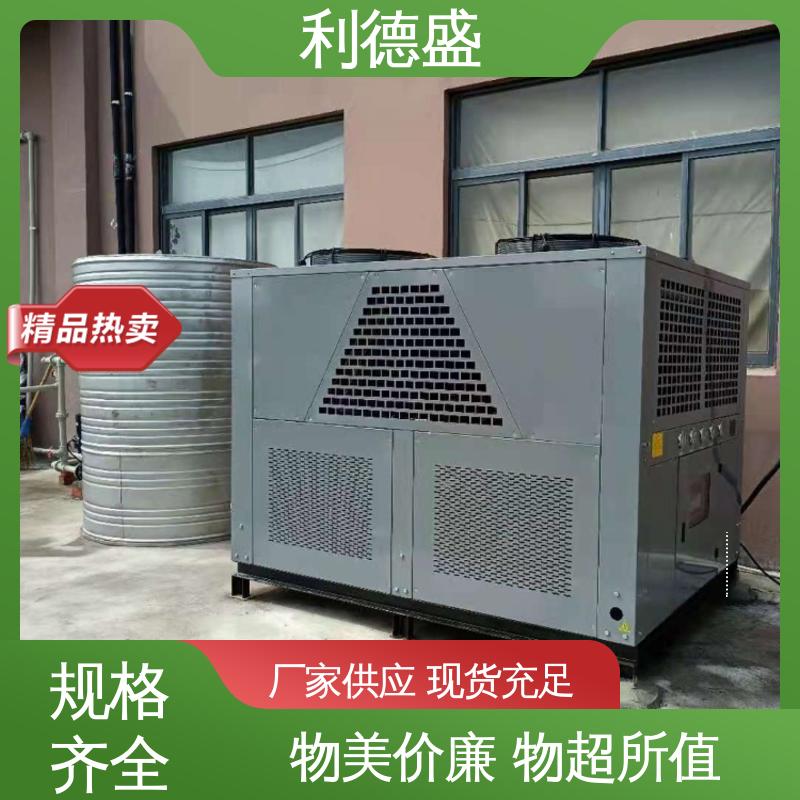 利德盛工业冷水机精准控温节能省电纺纱车间设备